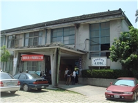 舊省政府教育廳
