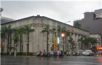 株式會社彰化銀行本店