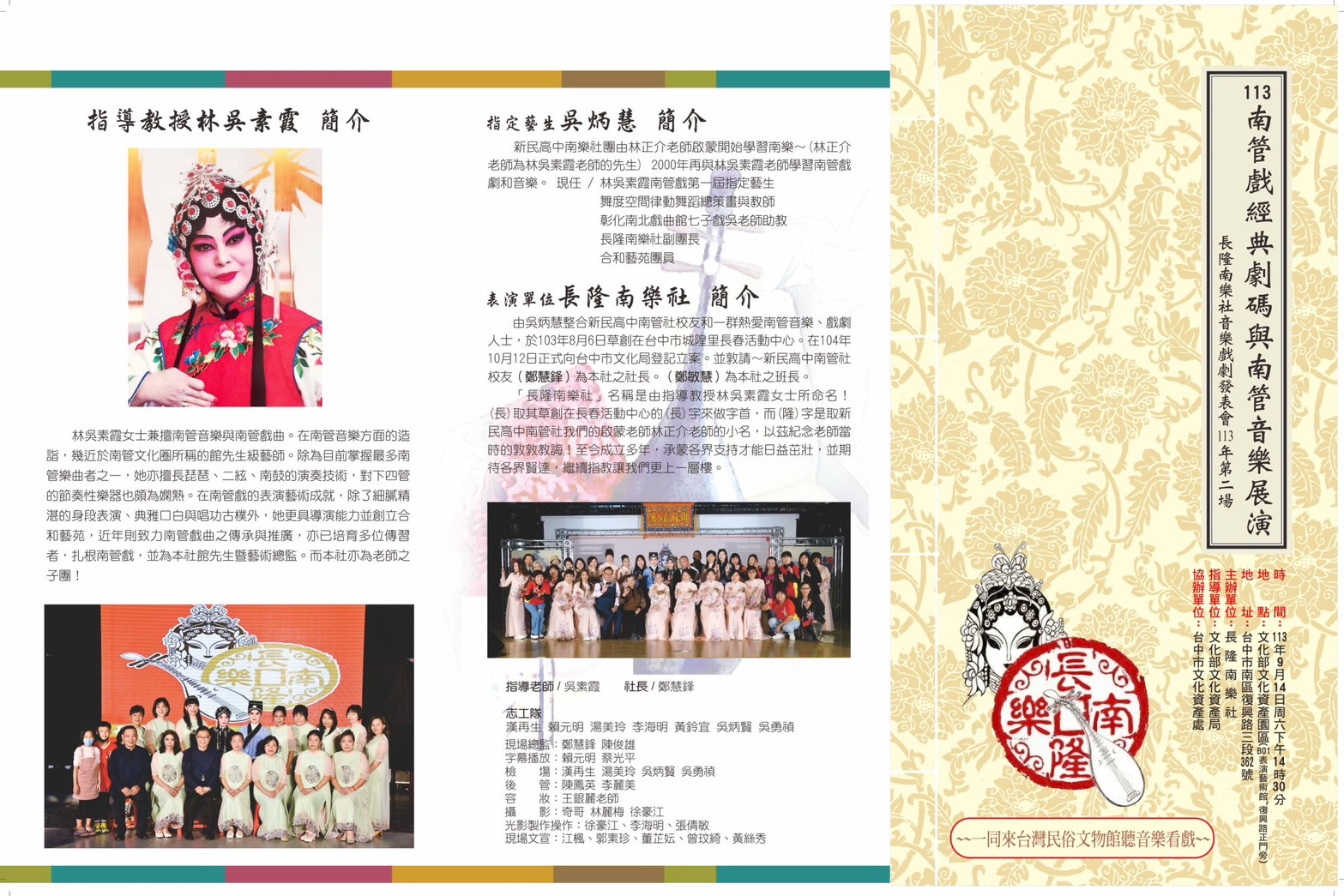 S__380977174.jpg