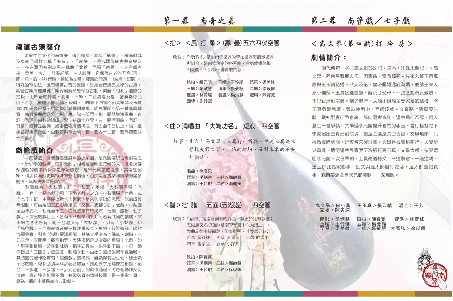 S__380977175.jpg