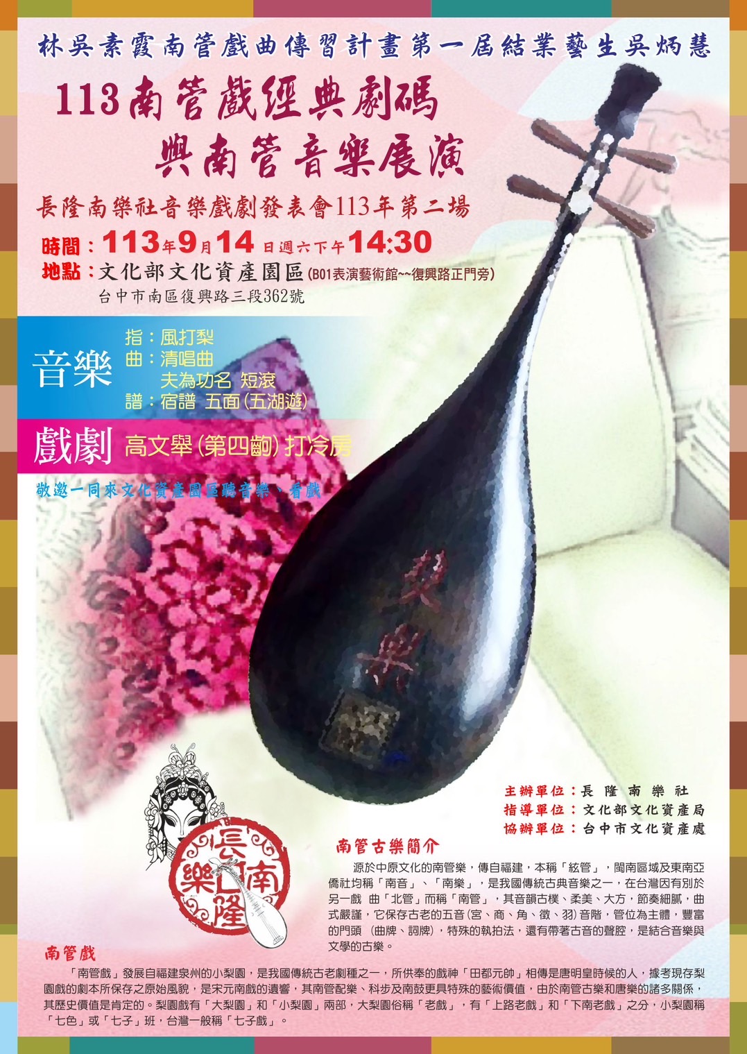 S__380977173.jpg