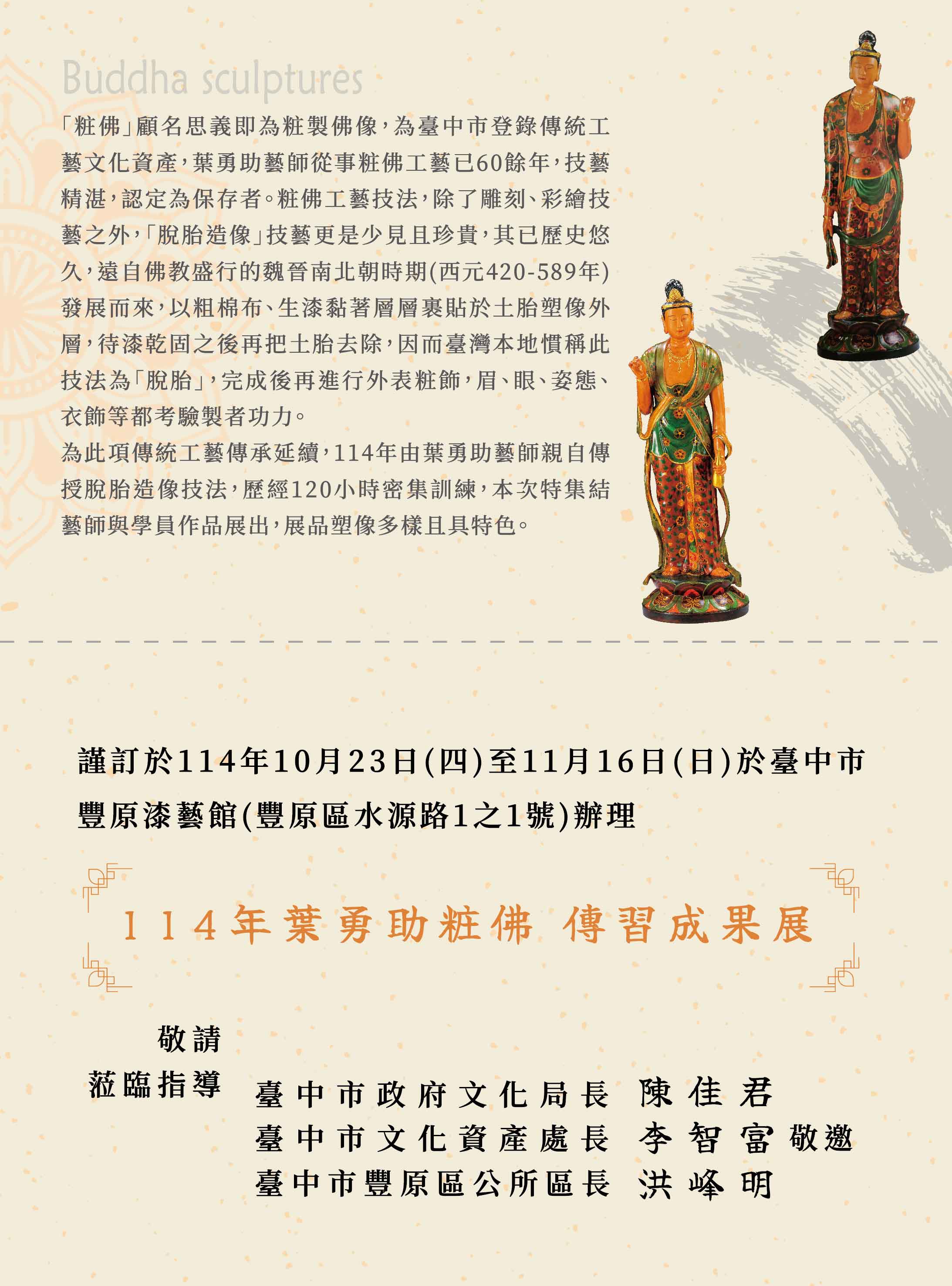 邀請卡12.5x18.5cm 對摺_工作區域 1_0.jpg