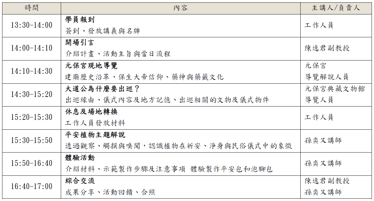螢幕擷取畫面 2026-09-21 103830.png