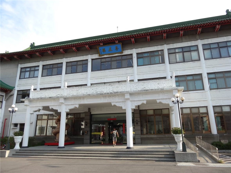 臺中教師會館(現臺中高農實習旅館）-臺中教師會館養正樓
