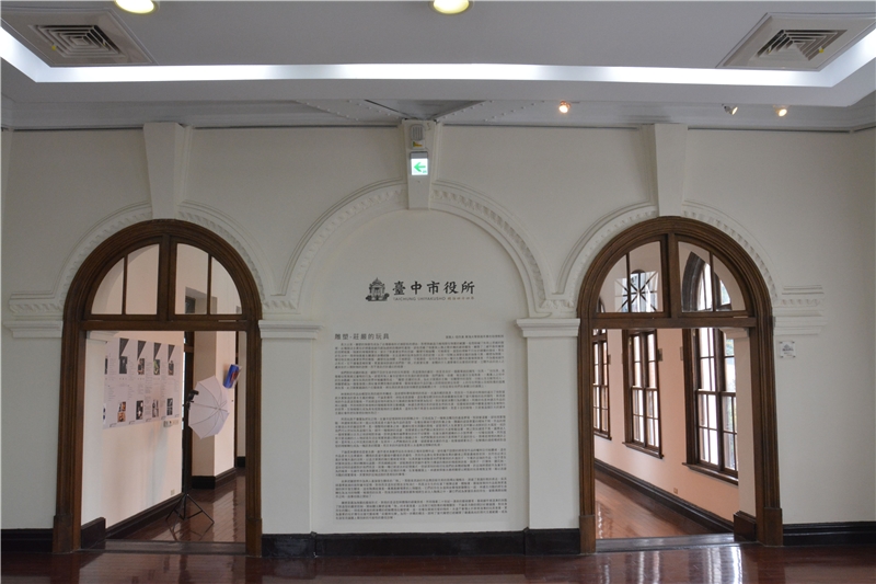 臺中市役所內廳