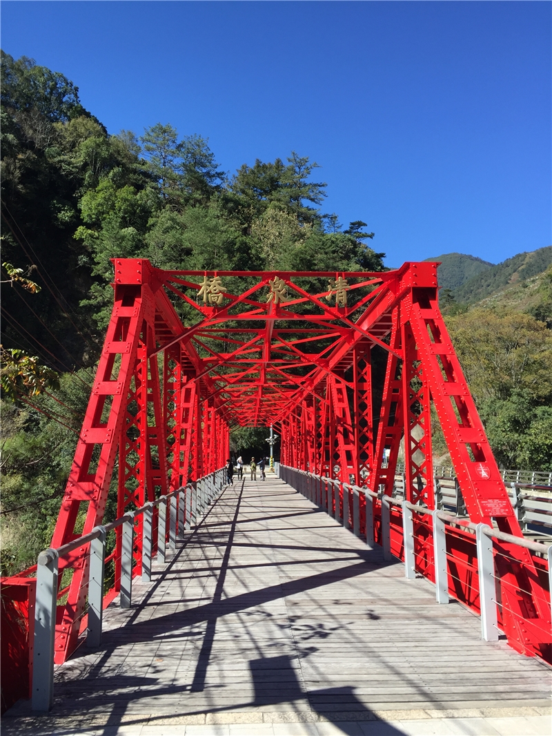 松茂清泉橋遠照