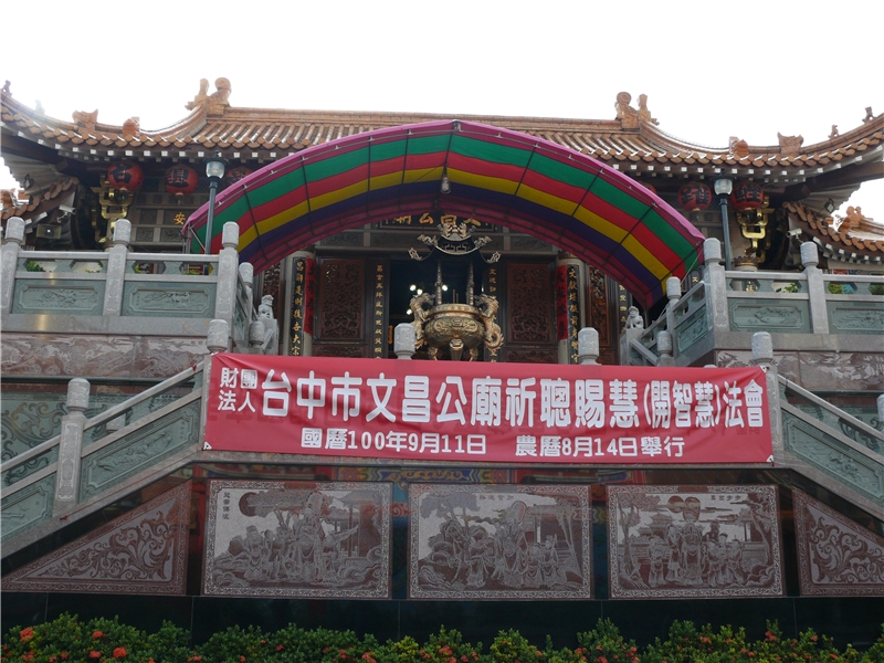 南屯文昌公廟外觀