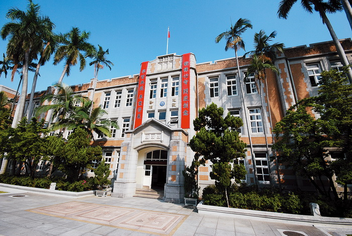 臺中教育大學前棟大樓 舊稱 臺中師範學校 臺中市文化資產處 歷史建築